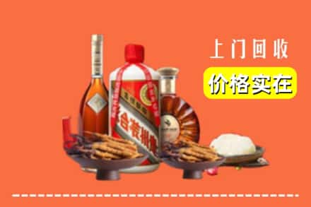 诚信求购:崇州市高价回收白酒