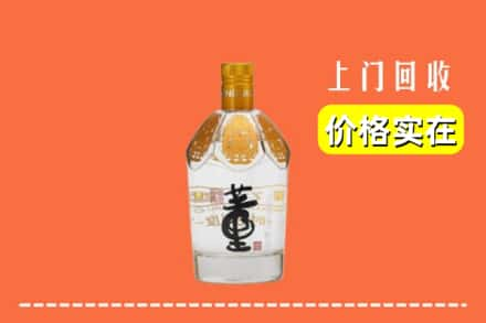 崇州市回收董酒