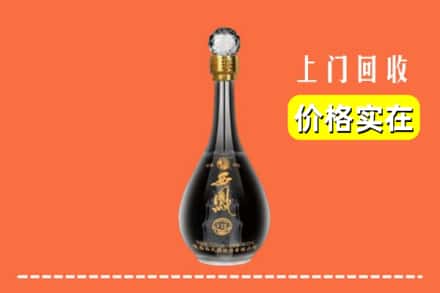 诚信求购:崇州市高价回收西凤酒
