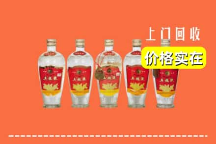 诚信求购:崇州市高价回收老五粮液