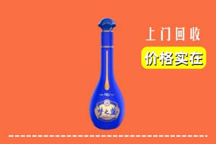 诚信求购:崇州市高价回收梦之蓝