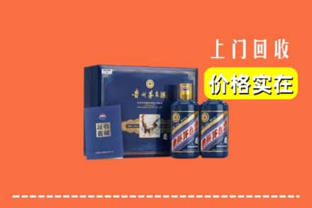 崇州市回收茅台酒瓶